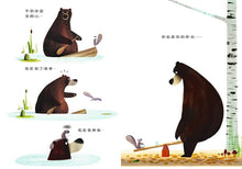 Load image into Gallery viewer, 就想黏著你