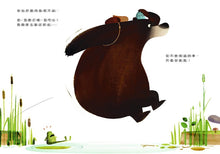 Load image into Gallery viewer, 就想黏著你