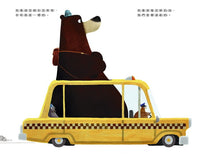 Load image into Gallery viewer, 就想黏著你