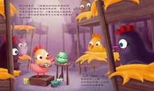 Load image into Gallery viewer, 我不想放棄