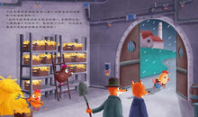 Load image into Gallery viewer, 我不想放棄