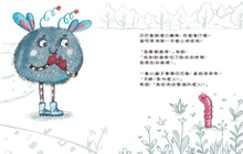 Load image into Gallery viewer, 巴巴魯吃壞肚子