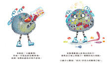 Load image into Gallery viewer, 巴巴魯吃壞肚子