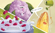 Load image into Gallery viewer, 蔬菜生氣了!我們不要喝汙水!