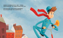 Load image into Gallery viewer, 寄往天堂的包裹