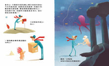 Load image into Gallery viewer, 寄往天堂的包裹