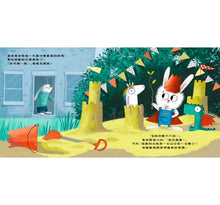 Load image into Gallery viewer, 換個方式,我們都能做到最好!