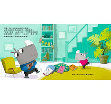 Load image into Gallery viewer, 換個方式,我們都能做到最好!