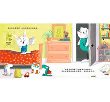 Load image into Gallery viewer, 換個方式,我們都能做到最好!