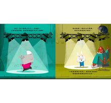 Load image into Gallery viewer, 換個方式,我們都能做到最好!