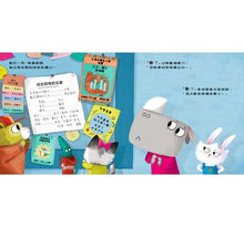 Load image into Gallery viewer, 換個方式,我們都能做到最好!