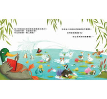 Load image into Gallery viewer, 為什麼我要讓你?