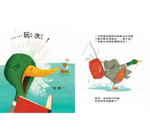 Load image into Gallery viewer, 為什麼我要讓你?