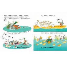 Load image into Gallery viewer, 為什麼我要讓你?