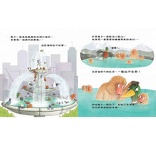 Load image into Gallery viewer, 為什麼我要讓你?