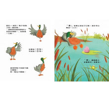 Load image into Gallery viewer, 為什麼我要讓你?