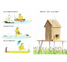 Load image into Gallery viewer, 學會為別人著想