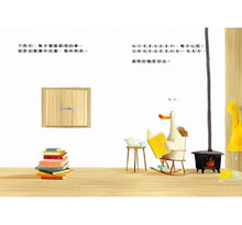 Load image into Gallery viewer, 學會為別人著想