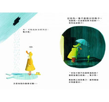 Load image into Gallery viewer, 學會為別人著想