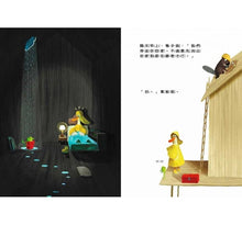 Load image into Gallery viewer, 學會為別人著想