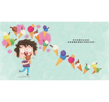 Load image into Gallery viewer, 想要與堅持的魔力