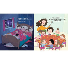 Load image into Gallery viewer, 想要與堅持的魔力