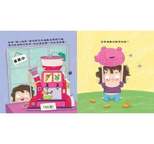 Load image into Gallery viewer, 想要與堅持的魔力