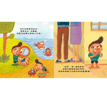 Load image into Gallery viewer, 不可以!這是壞習慣!