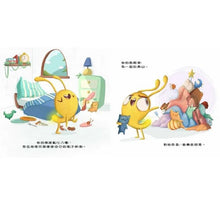 Load image into Gallery viewer, 當一隻懶蟲不容易!