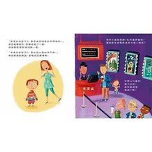 Load image into Gallery viewer, 這個還是那個?