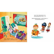 Load image into Gallery viewer, 這個還是那個?