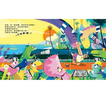 Load image into Gallery viewer, 輸了也沒關係──沒放棄比贏更重要