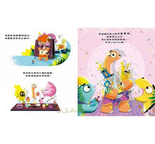 Load image into Gallery viewer, 輸了也沒關係──沒放棄比贏更重要