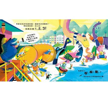 Load image into Gallery viewer, 輸了也沒關係──沒放棄比贏更重要