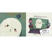 Load image into Gallery viewer, 幽靈今日公休!──換「人」來嚇人!