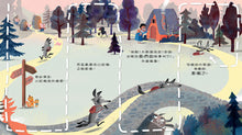 Load image into Gallery viewer, 這個故事裡沒有大野狼