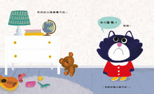Load image into Gallery viewer, 啊!我要爆炸了!