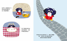 Load image into Gallery viewer, 啊!我要爆炸了!