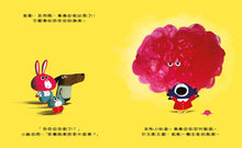 Load image into Gallery viewer, 啊!我要爆炸了!