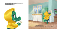 Load image into Gallery viewer, 這計畫很完美—我不需要意見!