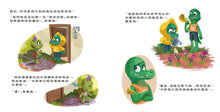 Load image into Gallery viewer, 這計畫很完美—我不需要意見!