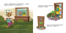Load image into Gallery viewer, 這計畫很完美—我不需要意見!
