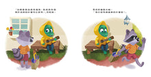 Load image into Gallery viewer, 這計畫很完美—我不需要意見!
