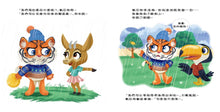Load image into Gallery viewer, 我不是故意要發脾氣的