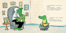 Load image into Gallery viewer, 我的弟弟跟你換