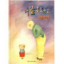 Load image into Gallery viewer, 怪叔叔