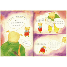 Load image into Gallery viewer, 怪叔叔