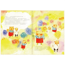 Load image into Gallery viewer, 怪叔叔