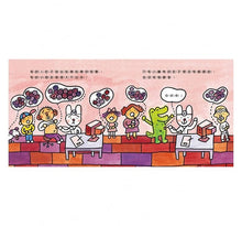 Load image into Gallery viewer, 愛吃青菜的鱷魚