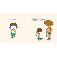 Load image into Gallery viewer, 尿尿太郎 (限量節慶版)